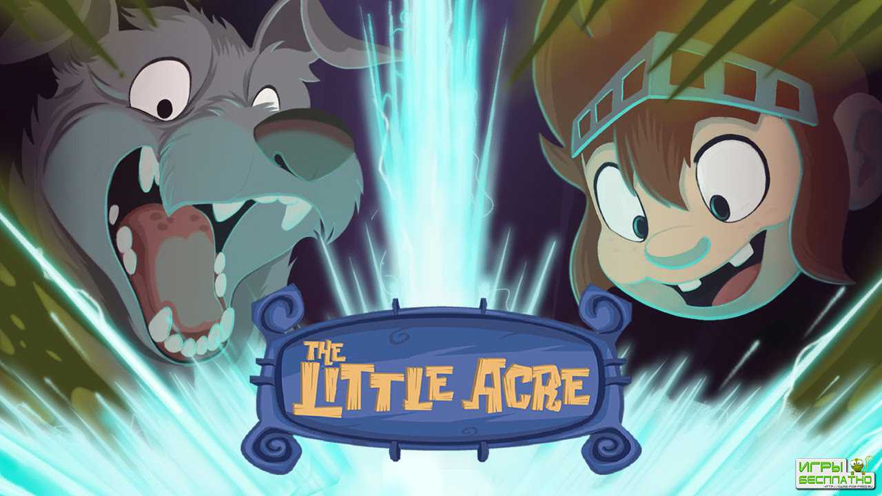  The Little Acre