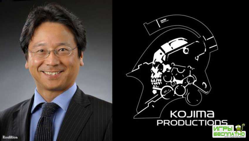 Kojima Productions   