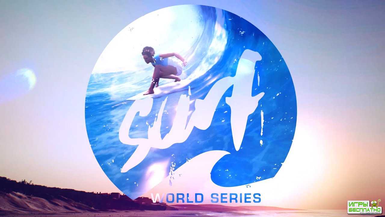      Surf World Series