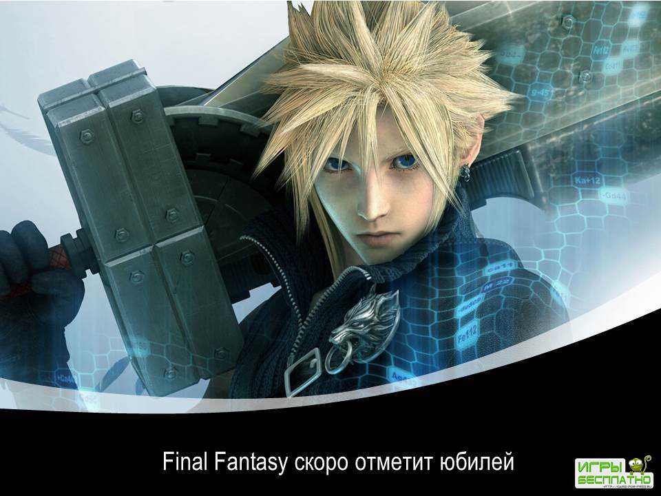   Final Fantasy