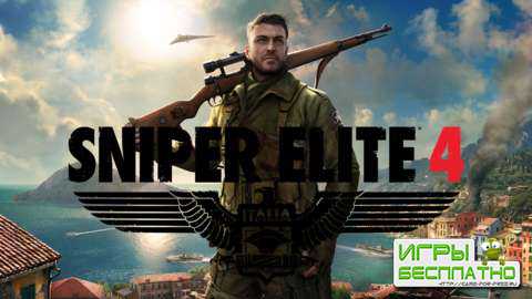   Sniper Elite 4   