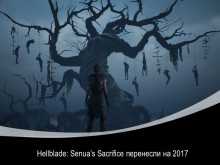 Hellblade: Senuas Sacrifice   2017