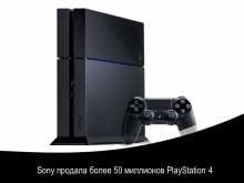 Sony   50  PlayStation 4