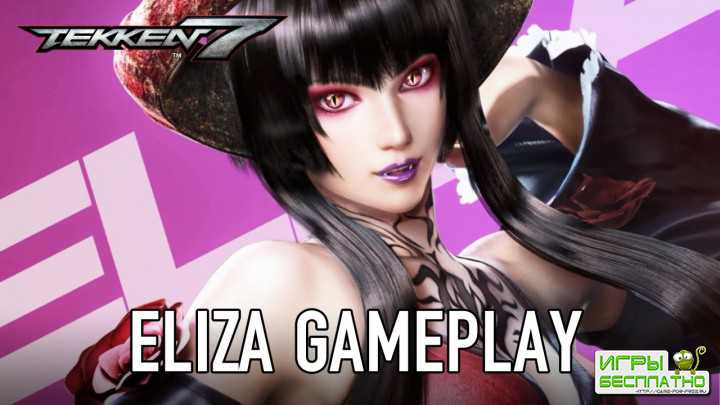     TEKKEN 7