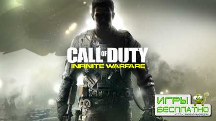   Call of Duty: Infinite Warfare  Sabotage