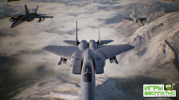   Ace Combat 7