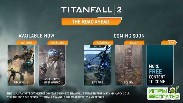 Titanfall 2   