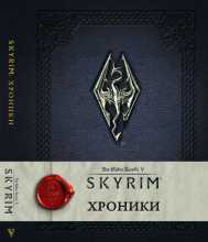        Skyrim