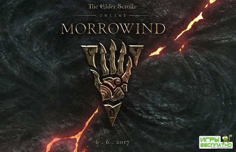 Ожидаемый анонс The Elder Scrolls Online: Morrowind