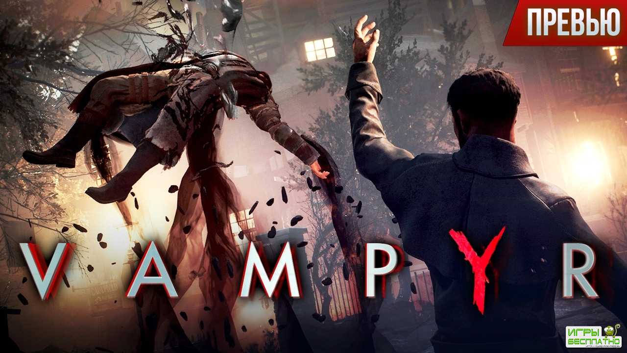 Vampyr -    ()