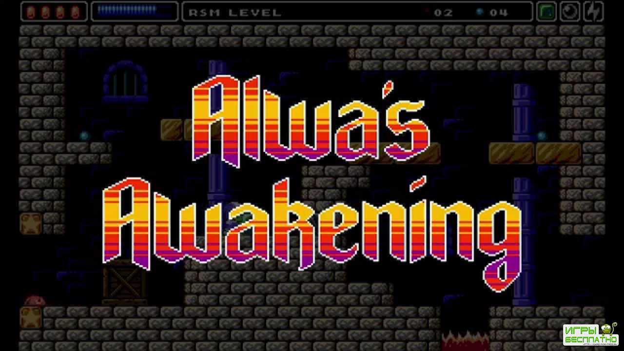  Alwa's Awakening