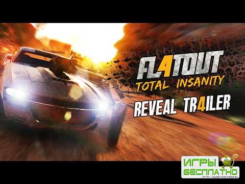    FlatOut 4: Total Insanity   