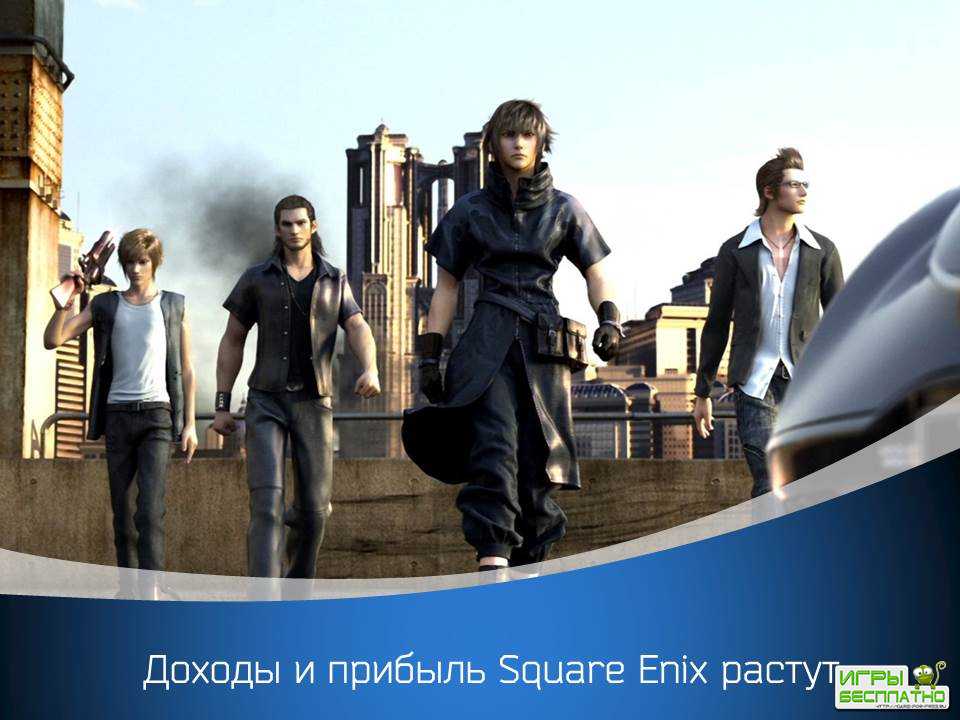 Square Enix   