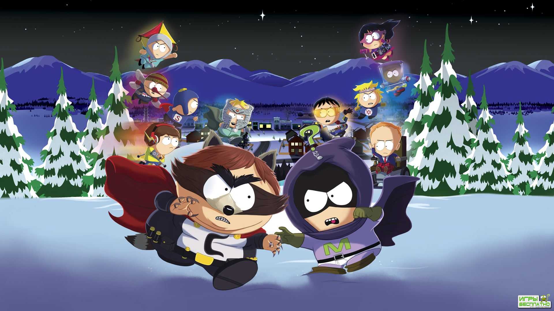 South Park: The Fractured But Whole  