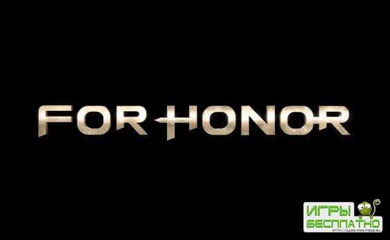   For Honor