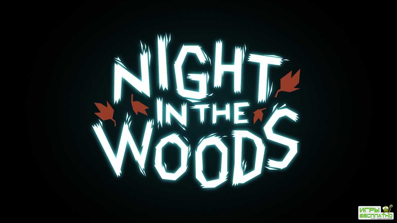   Night in the Woods   -