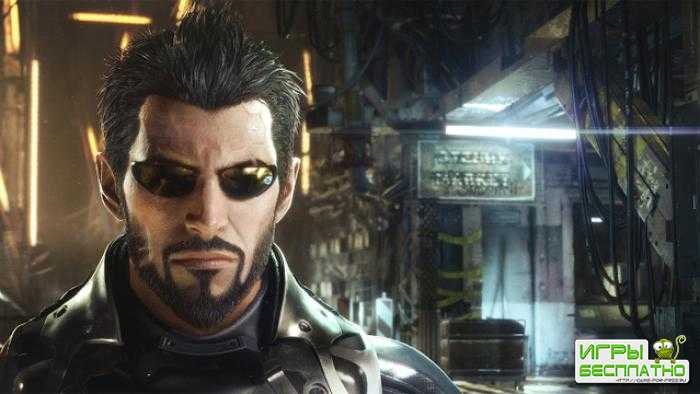     Deus Ex: Mankind Divided