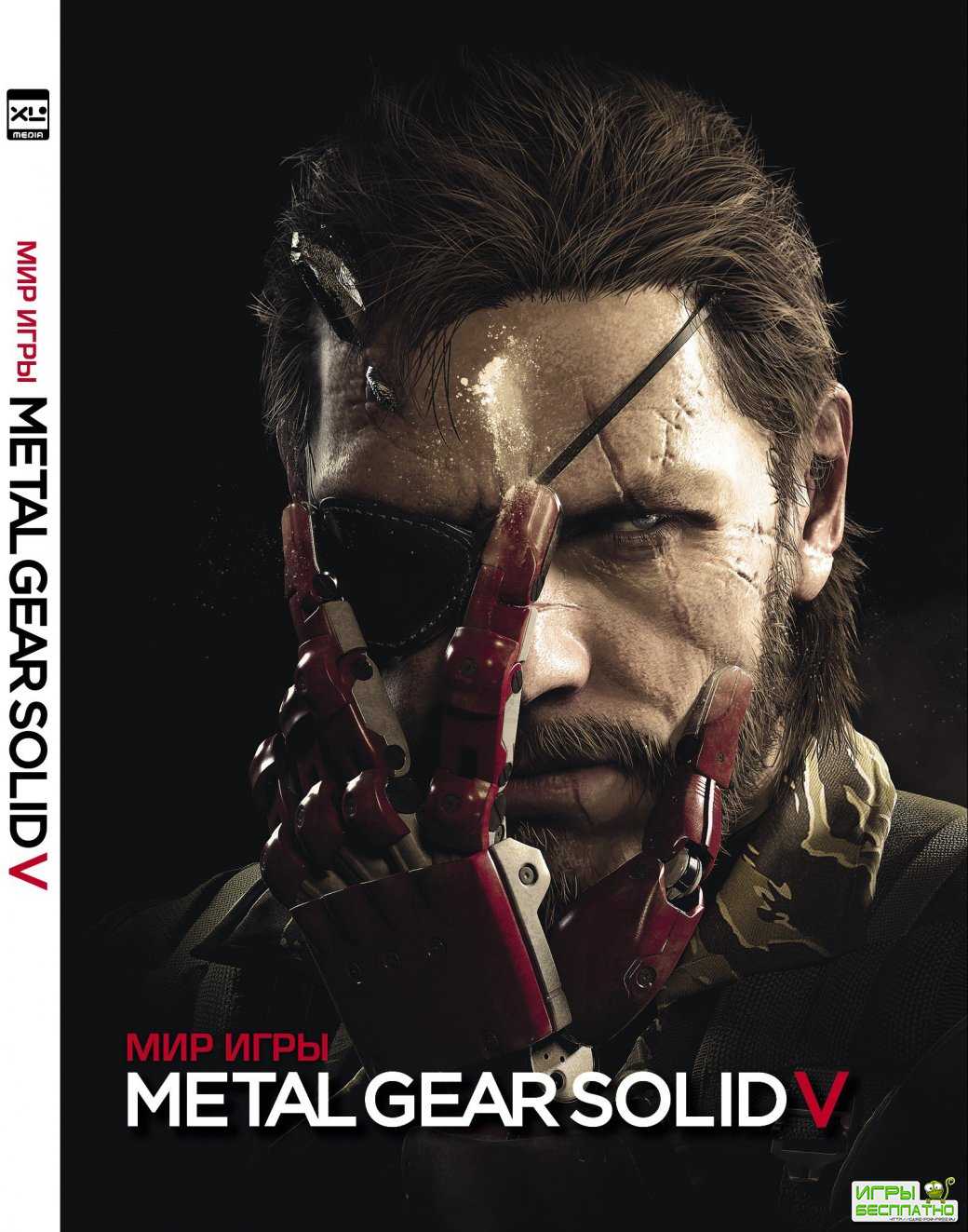   Metal Gear Solid 5 