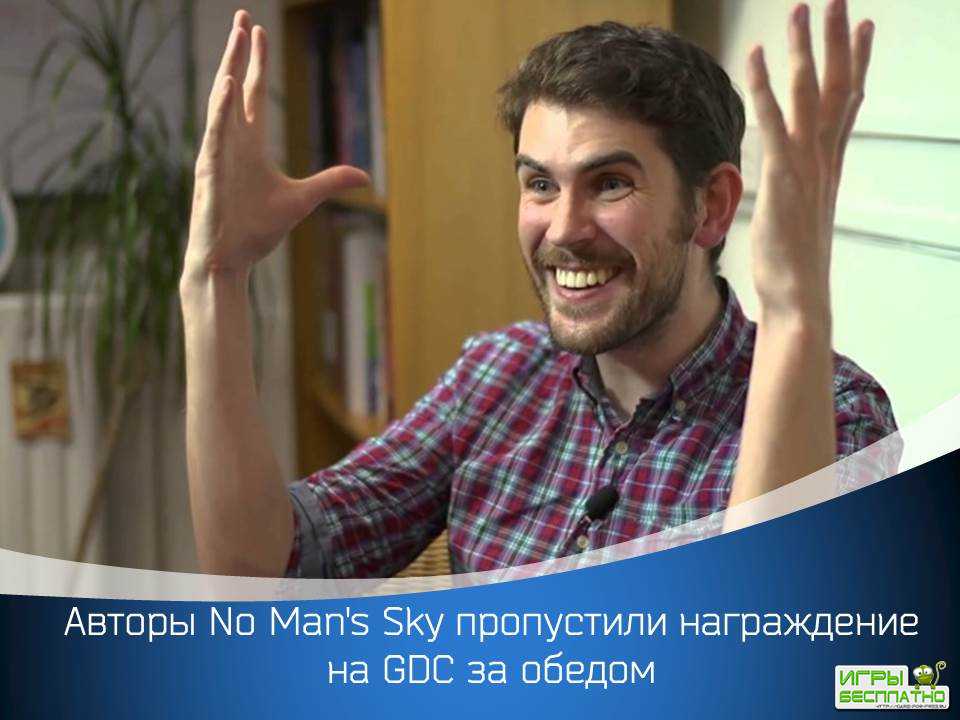  No Man's Sky   GDC