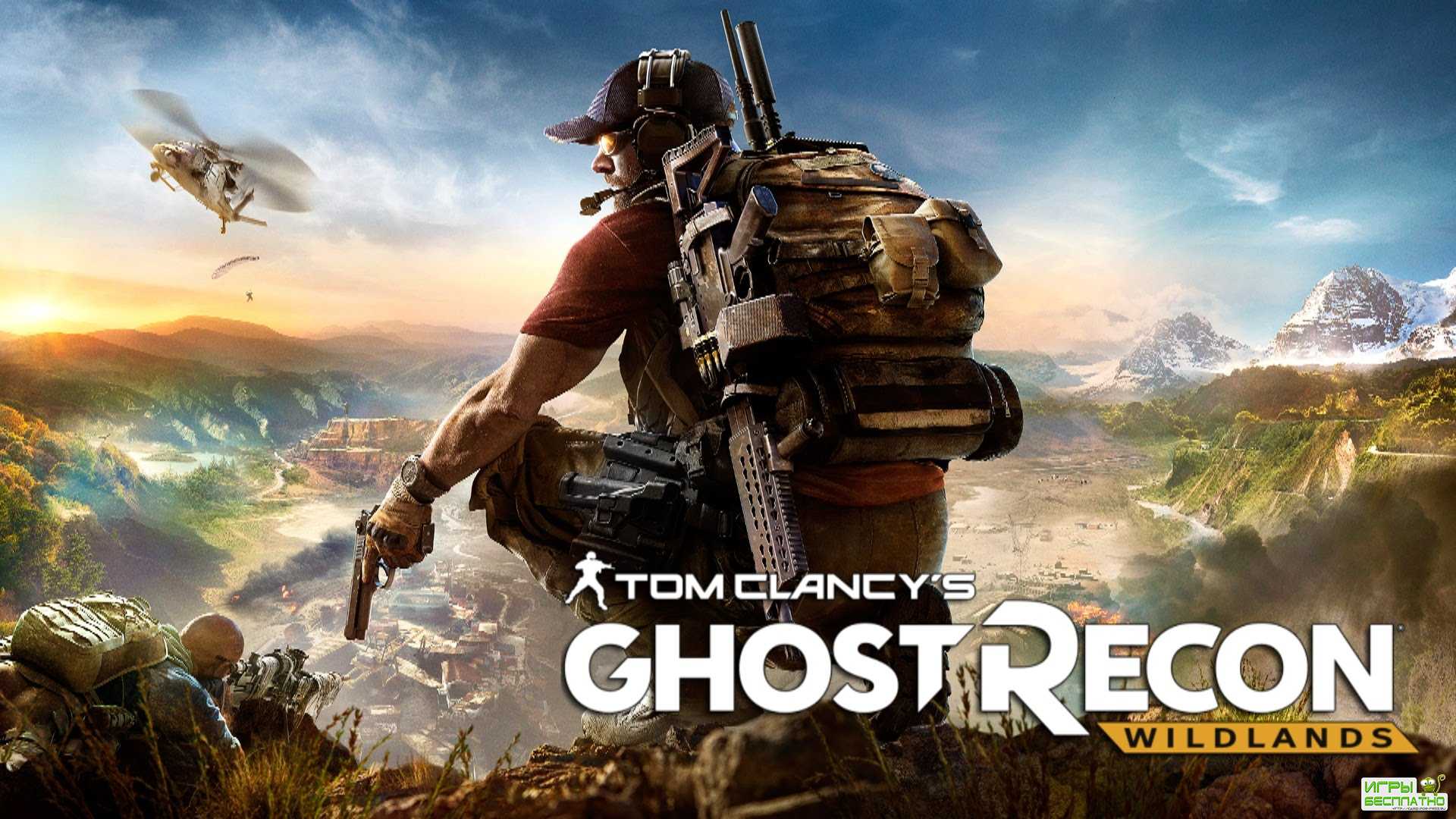 Tom Clancy's Ghost Recon: Wildlands    