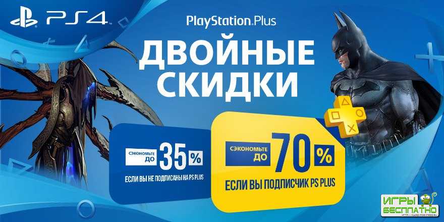  PlayStation Store   