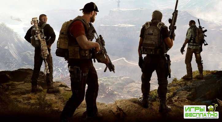   Ghost Recon: Wildlands