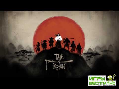       Tale of Ronin