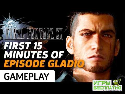  15-  Gladiolus Story  Final Fantasy XV