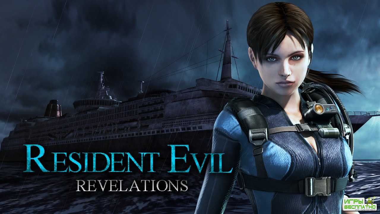 Resident Evil Revelations спешит на новые консоли