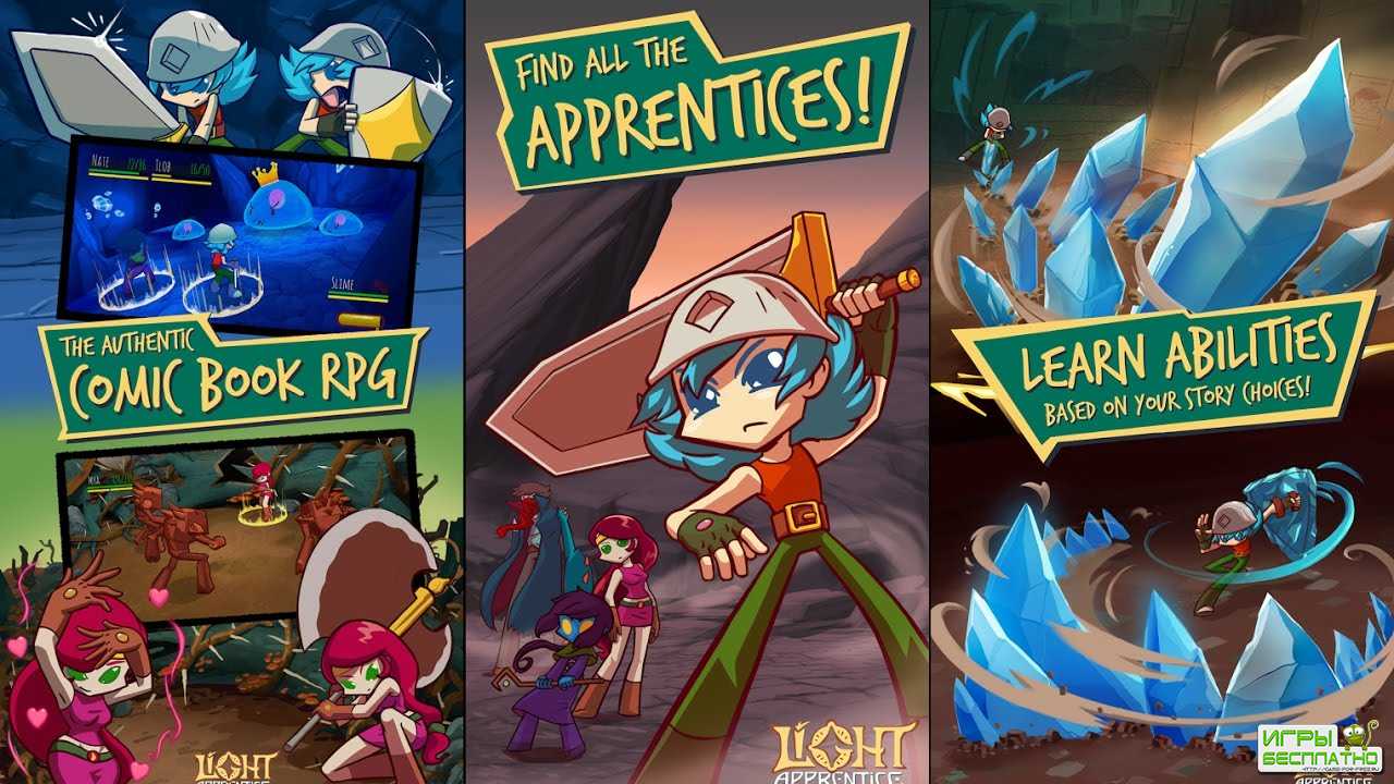 Light Apprentice GamePlay PC