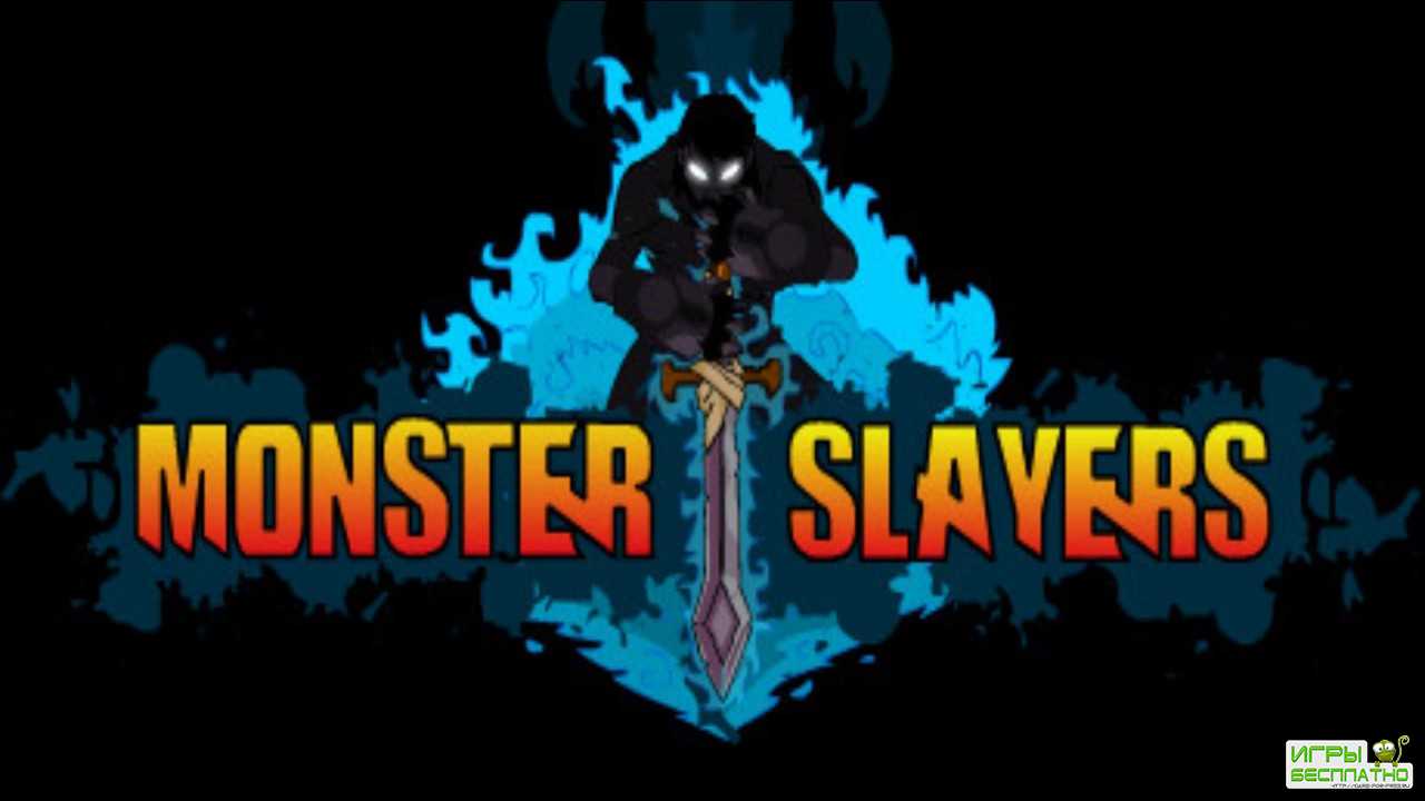 Monster Slayers GamePlay PC