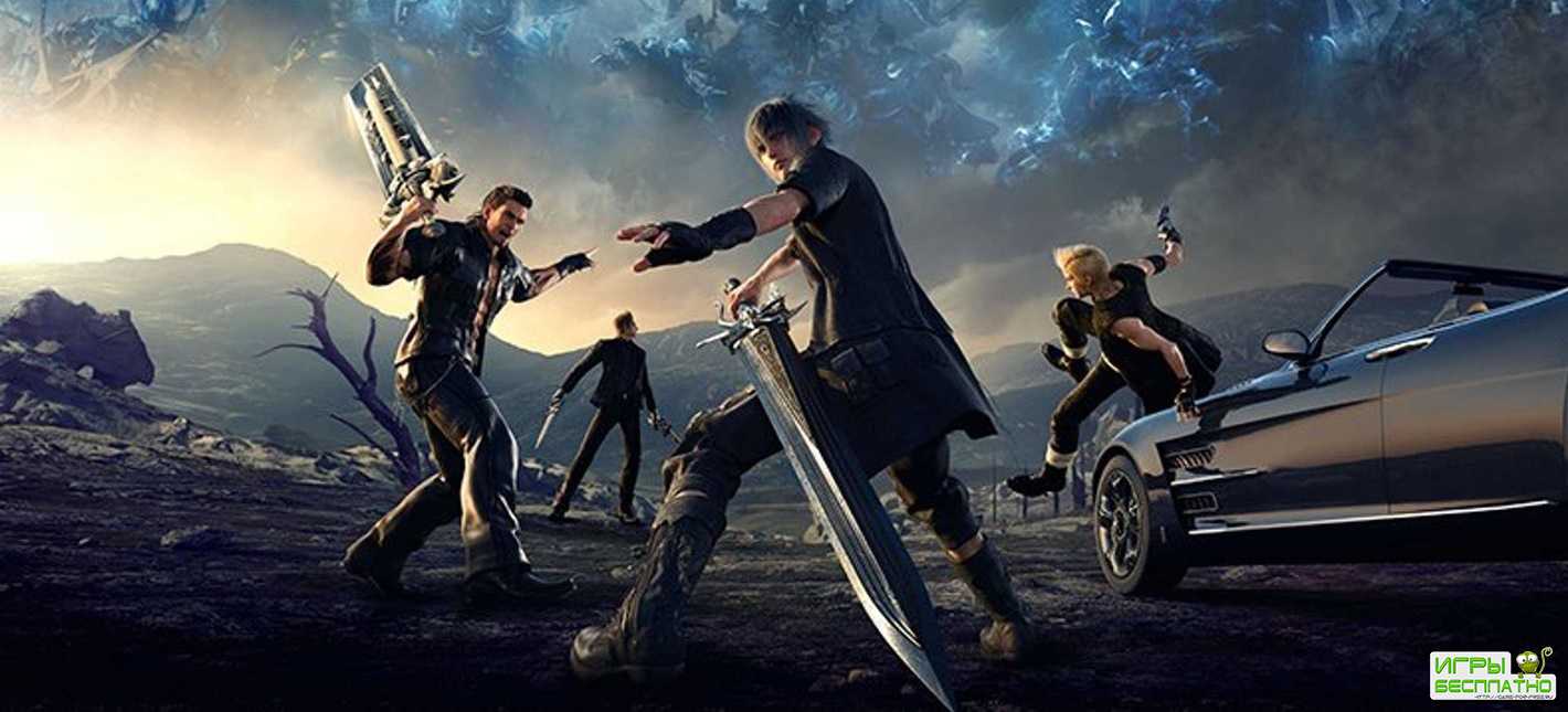      Final Fantasy XV