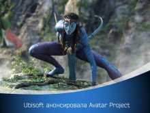   Avatar Project