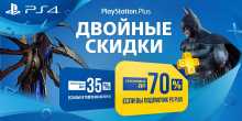  PlayStation Store    