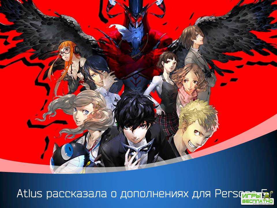 Atlus     Persona 5