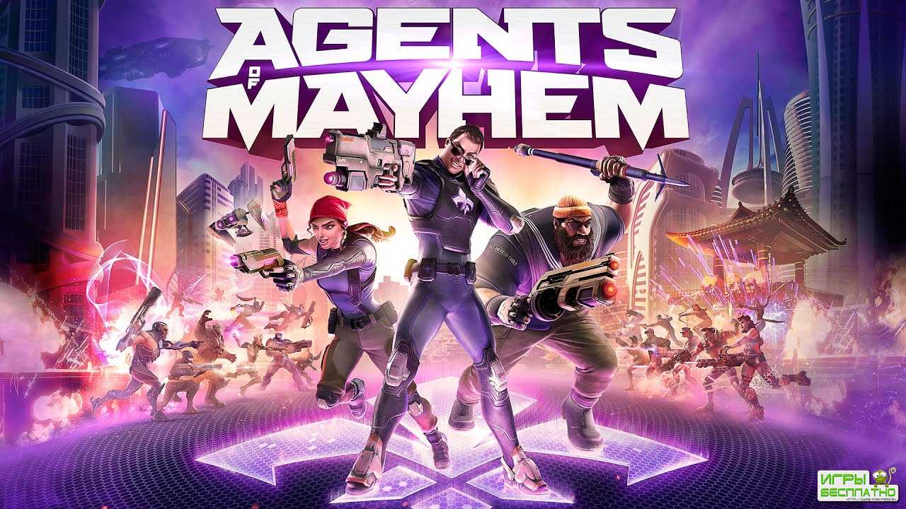 Agents of Mayhem - Bad vs Evil