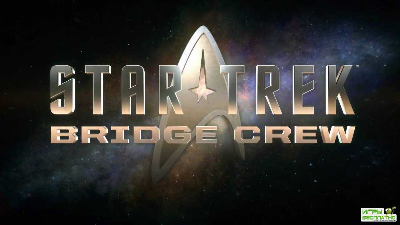 Star Trek: Bridge Crew VR - 