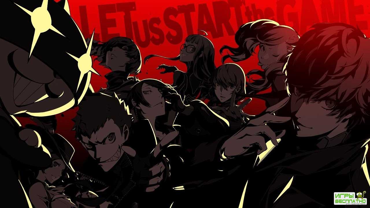      Persona 5