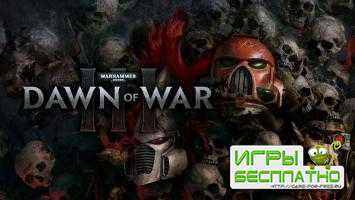   Dawn of War 3