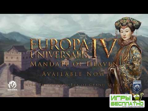 Mandate of Heaven    Europa Universalis IV