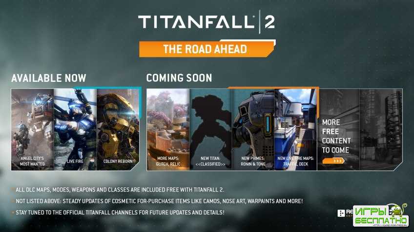 Titanfall 2   