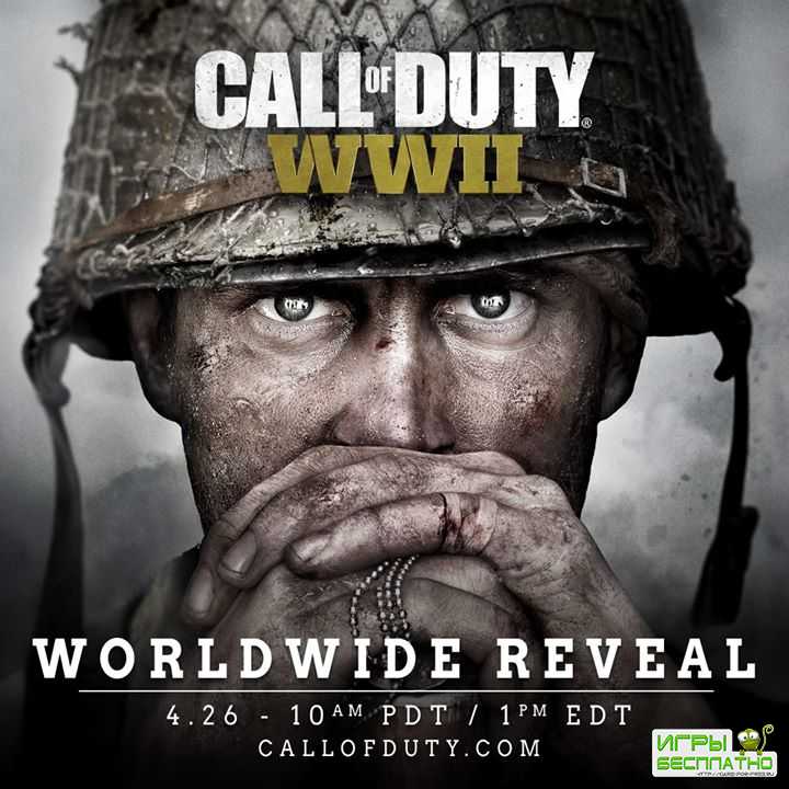     Call of Duty: WW2