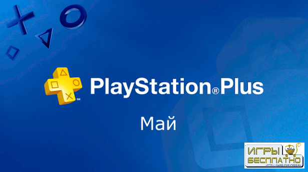   PlayStation Plus  