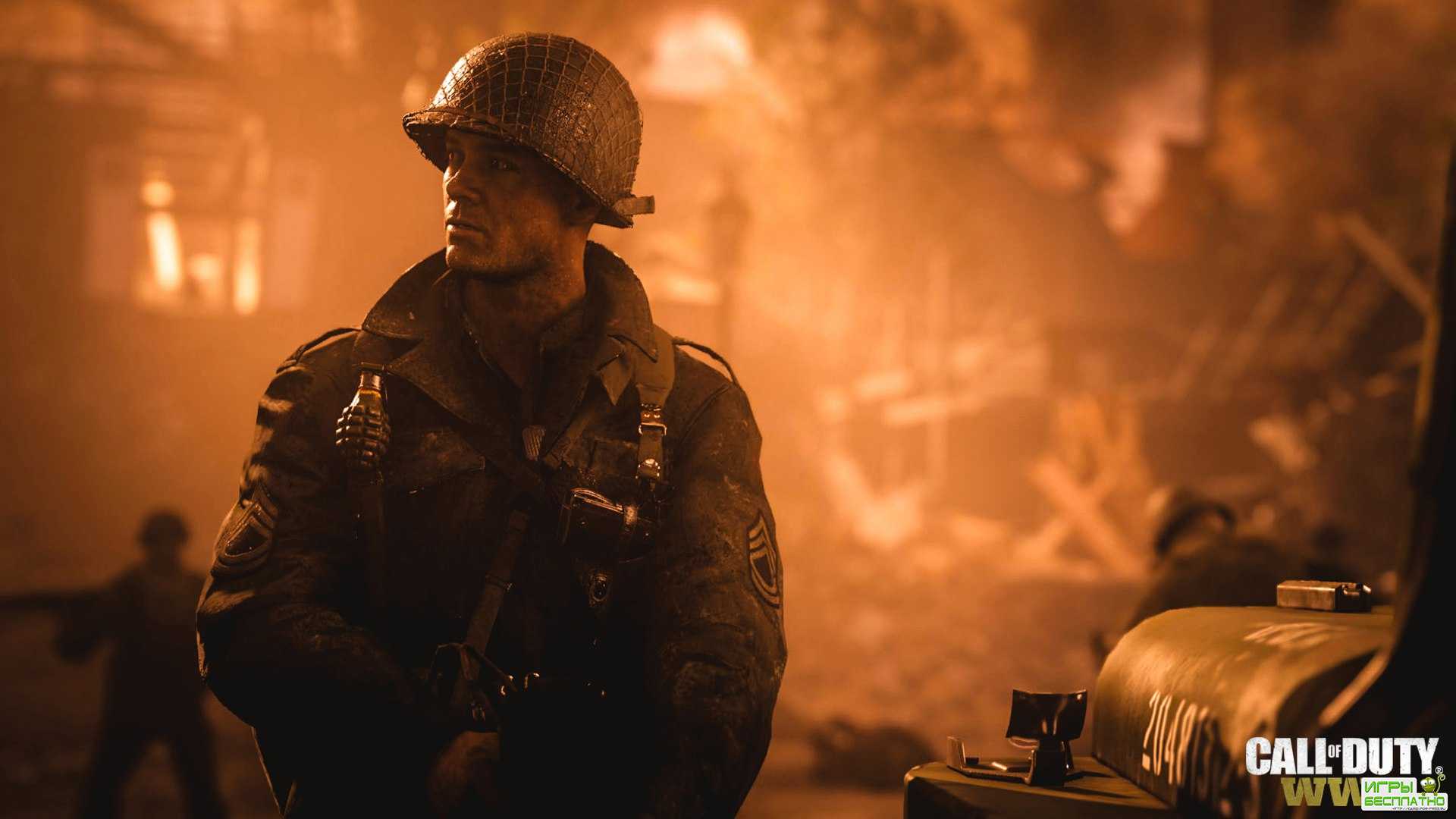     Call of Duty: WWII