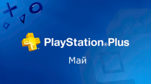   PlayStation Plus  