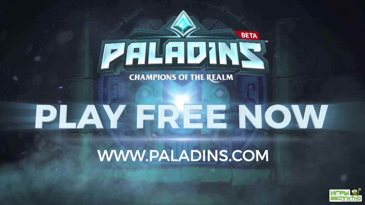   - Paladins  