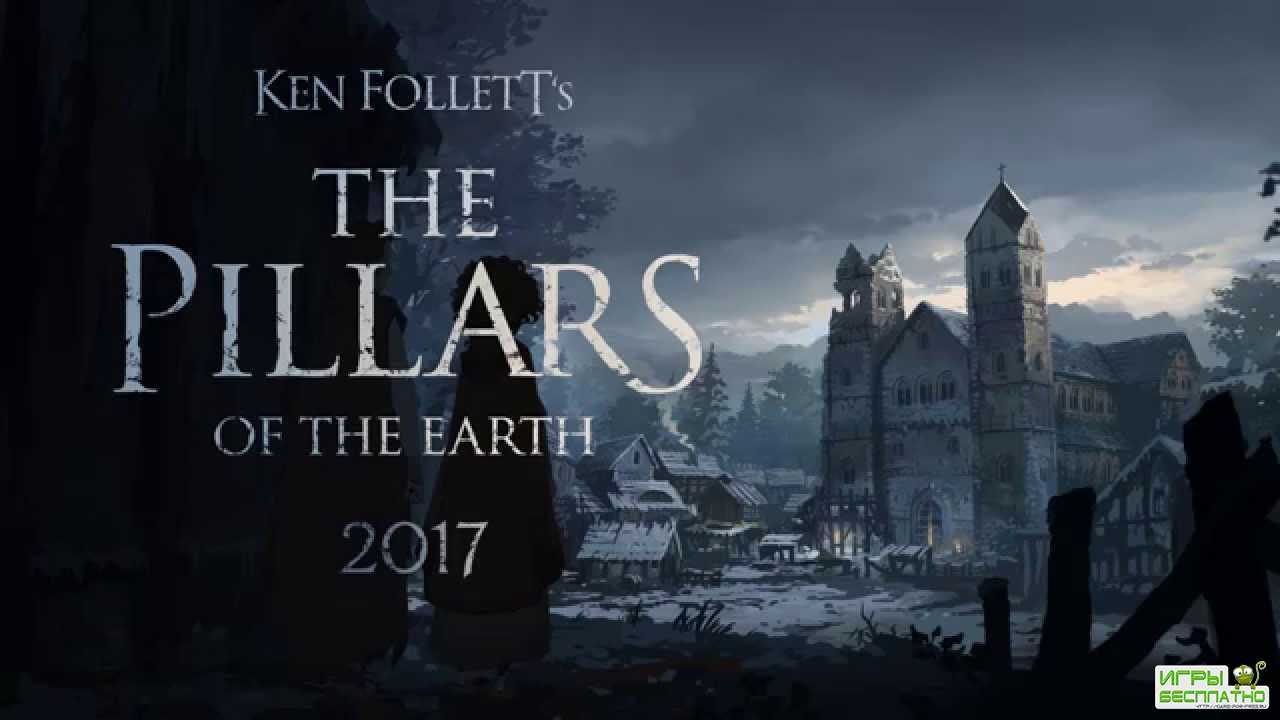 The Pillars of the Earth    