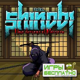 Pixel Shinobi Nine demons of Mamoru GamePlay PC