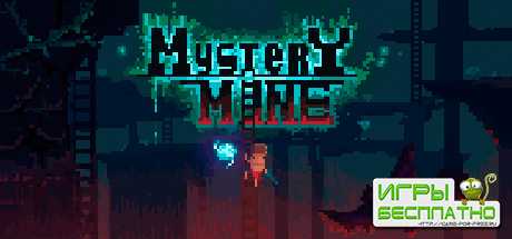 Mystery Mine GamePlay PC