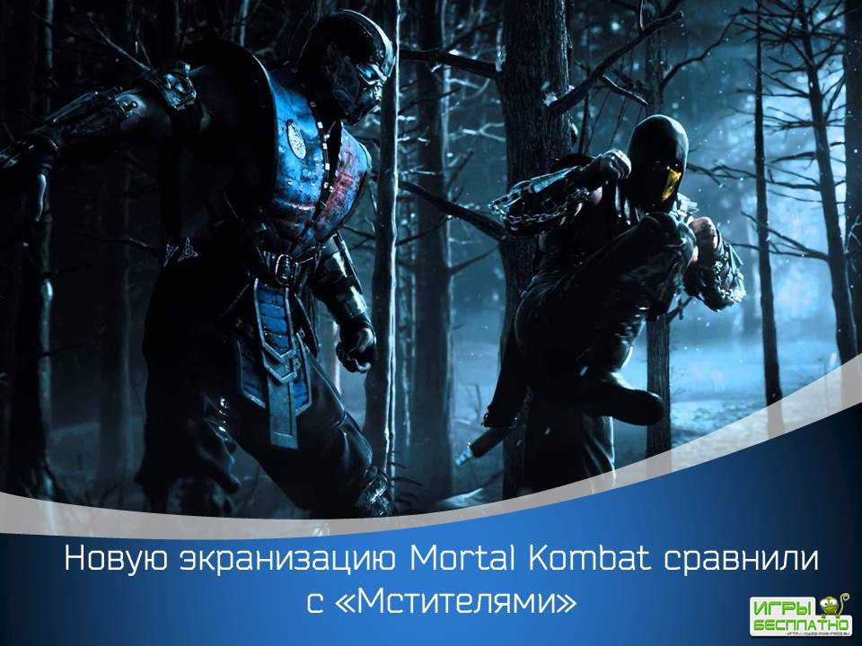   Mortal Kombat